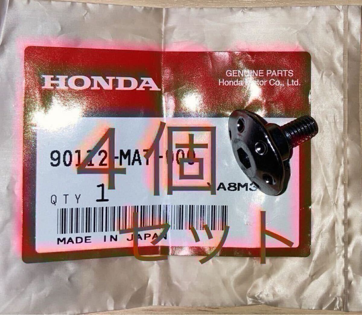 ホンダ 純正部品 CBR1100XX パンスクリュー 90112-MAT-000 4個セット GENUINE PARTS 日本製拍卖
