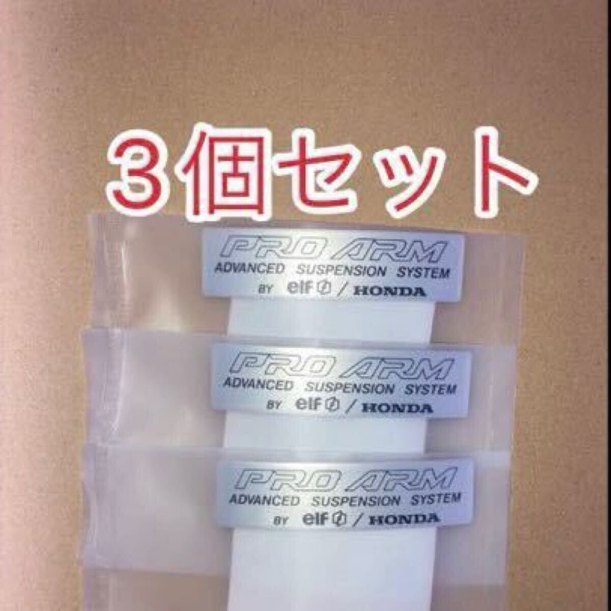 ホンダ 純正品 新品未使用品 プロアームラベル RC30 MC28 NC35 NC30 NC25 NC24 NSR250R VFR400R RVF400 ブロス HRC 3個セット拍卖