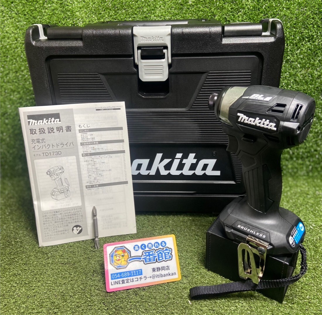 静)★未使用品 ブラック★ makita マキタ 充電式 インパクトドライバ TD173D 本体+ケース ※バッテリ・充電器別売 領収OK n1020-1拍卖