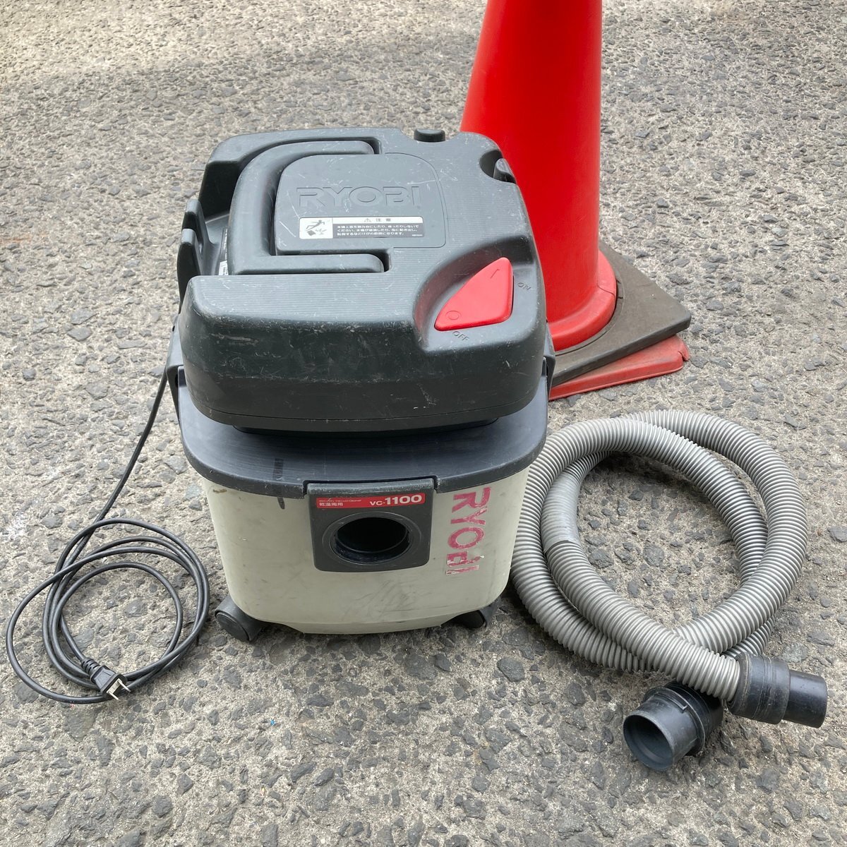 配清i501 リョービ 乾湿両用集じん機 VC-1100■業務用 バキュームクリーナー 集じん15L/液12L■二重絶縁 1050W■ホース2m 電源コード2.5m拍卖