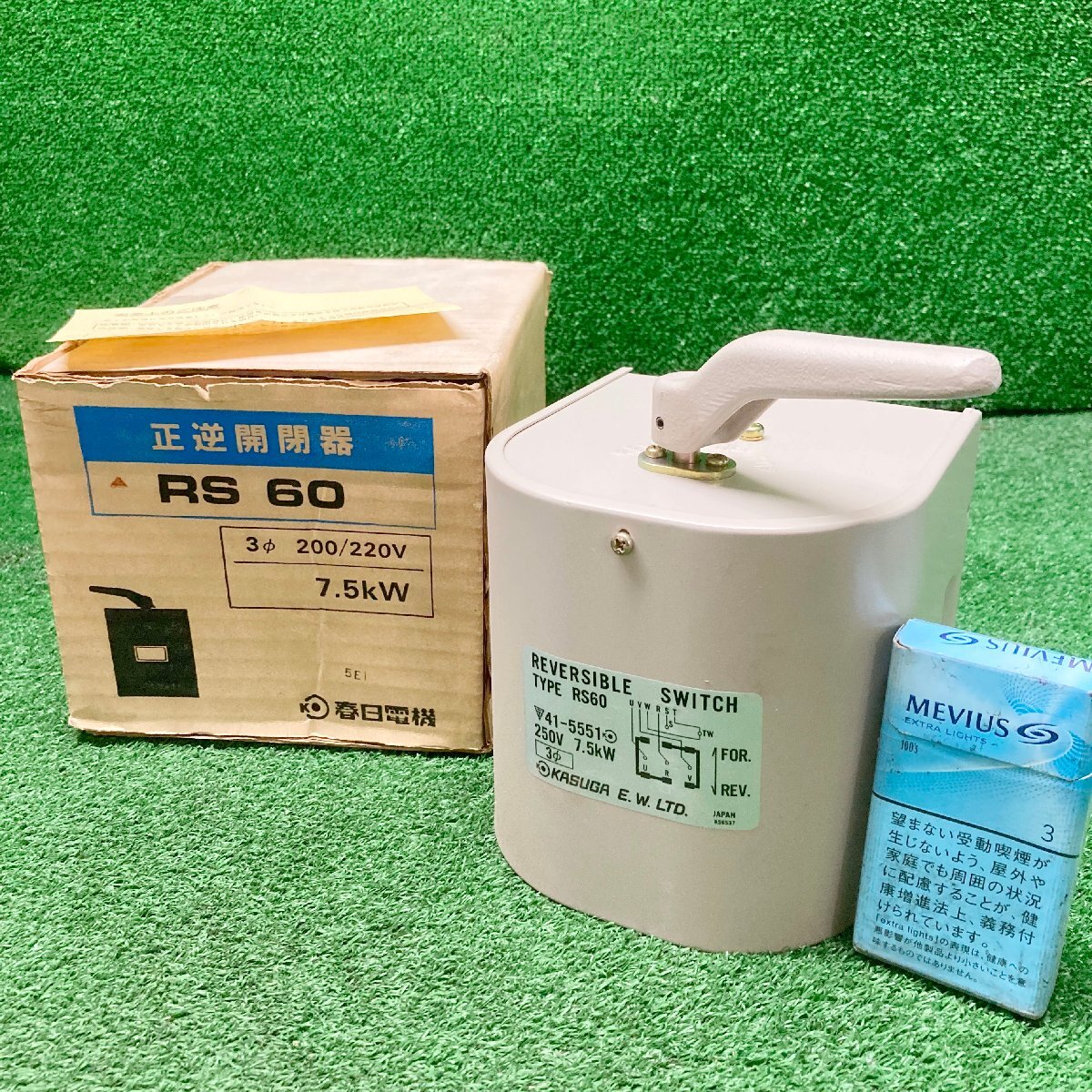 雲落o365 春日電機 ■正逆開閉器 リバーシブルスイッチ RS60 3φ 200/220V拍卖