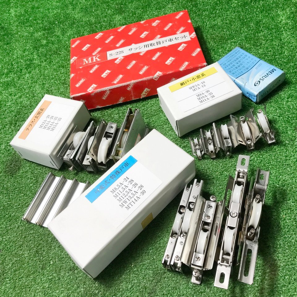 房蒼f301 MK ■ステンレス製 サッシ用取替車セット『S-288』M12A-28 M13A-28 M14A-35 M15A-35 等 テラス/玄関/小窓/可変式/特殊戸車拍卖