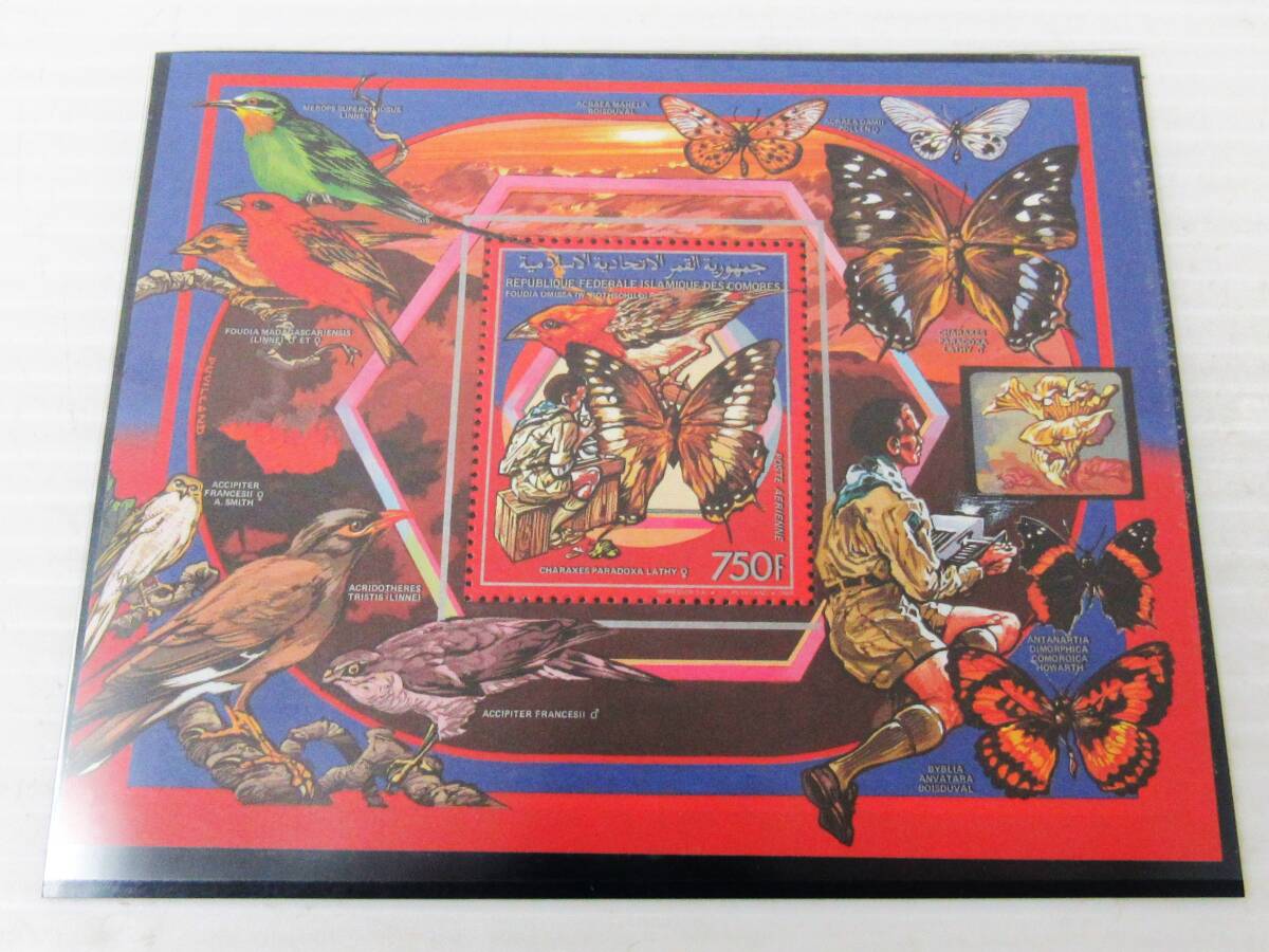 コモロ・イスラム連邦共和国 コモロ連合 切手 小型シート 750フラン 1989年 昆虫(蝶) 鳥 スカウト運動 アンティーク コレクション HG1113拍卖