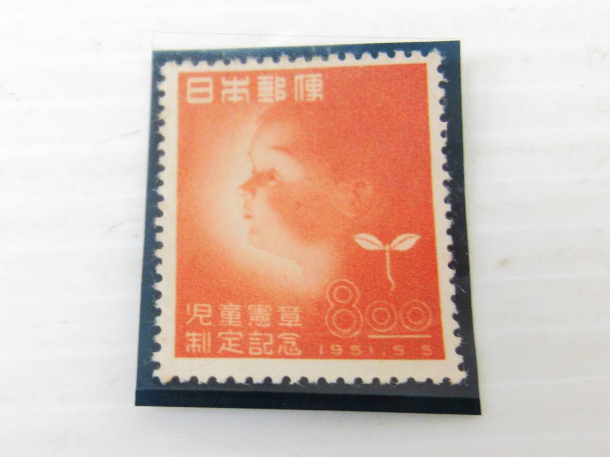 日本 切手 児童憲章制定記念切手 8円切手 1951年発行 アンティーク コレクション HG1113拍卖