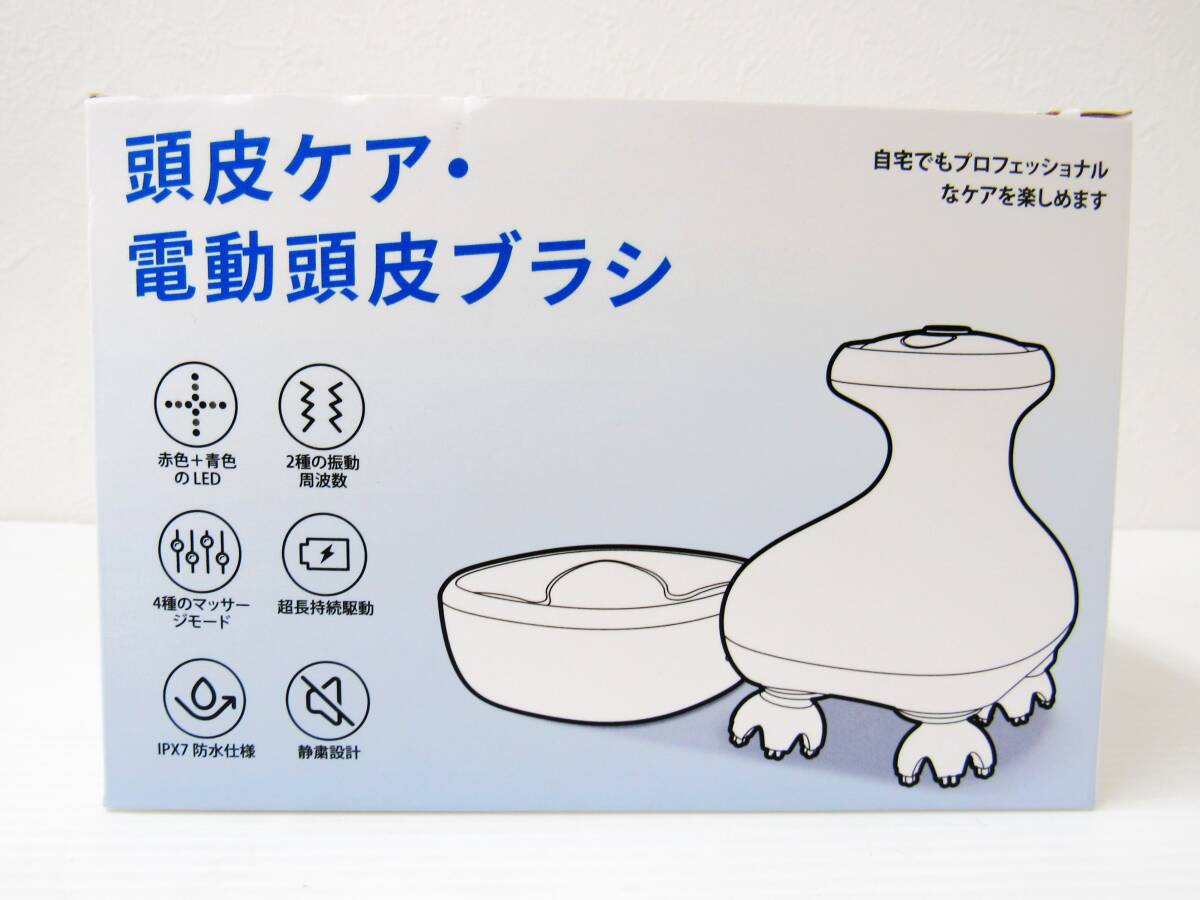 【新品 未使用】 頭皮ケア 電動頭皮ブラシ M-117 アタッチメント 3種 頭部 顔面 首筋 USB Type-C ヘアケア 美容 HG1121拍卖