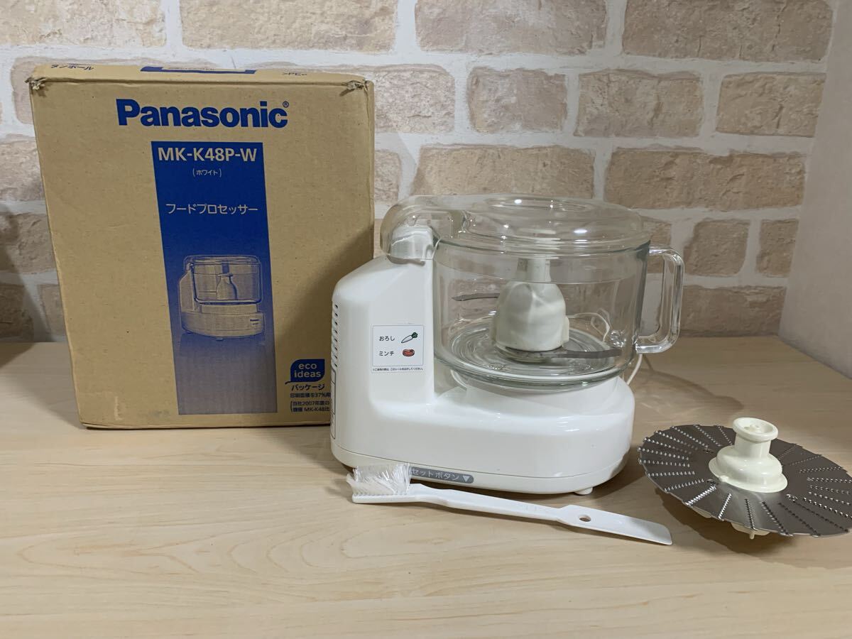 A11-047 Panasonic パナソニック フードプロセッサー MK-K48P-W ホワイト おろし ミンチ 調理器具 2007年式 家庭用 ナイフカッター拍卖