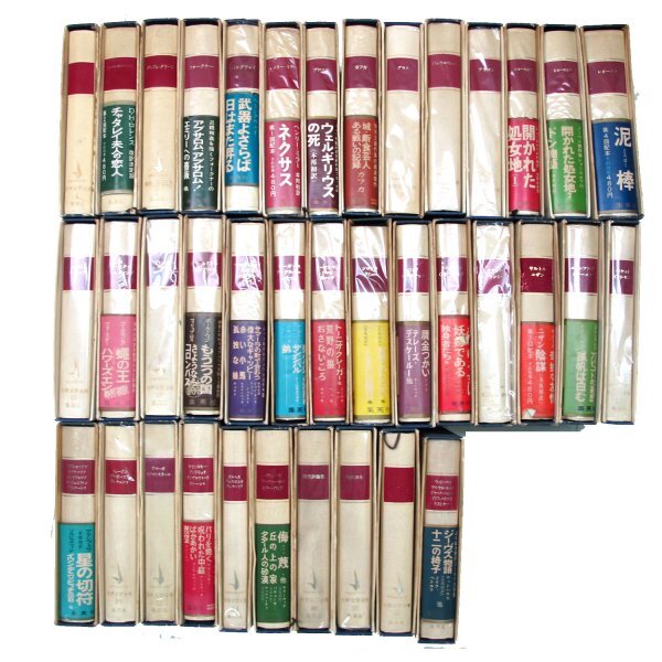 世界文学全集 昭和40年代〜 20世紀の文学集 全38巻 集英社拍卖