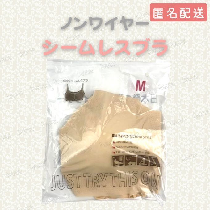 ブラジャー サイズ 70C 70D 70E 75A 75B 75C 80A M ベージュ シームレスブラ ノンワイヤー ナイトブラ アイスシルク スポーツブラ拍卖