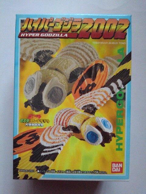 モスラ (1961) リアル フィギュア ハイパーゴジラ 2002 怪獣 昭和 BANDAI 「モスラ」拍卖