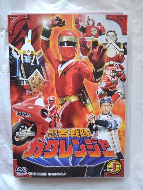 忍者戦隊カクレンジャー 1 DVD 2枚組 小川輝晃 広瀬仁美 土田大 河合秀 ケイン・コスギ 坂本あきら拍卖