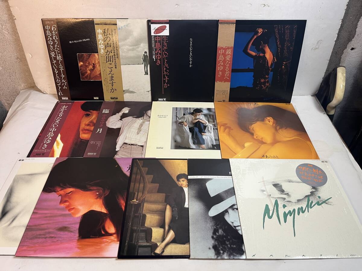 51103S 帯付12inch LP★中島みゆき 13点セット★ 親愛なる者へ / おかえりなさい / 臨月 / 寒水魚 / 御色なおし / miss M. / 他拍卖