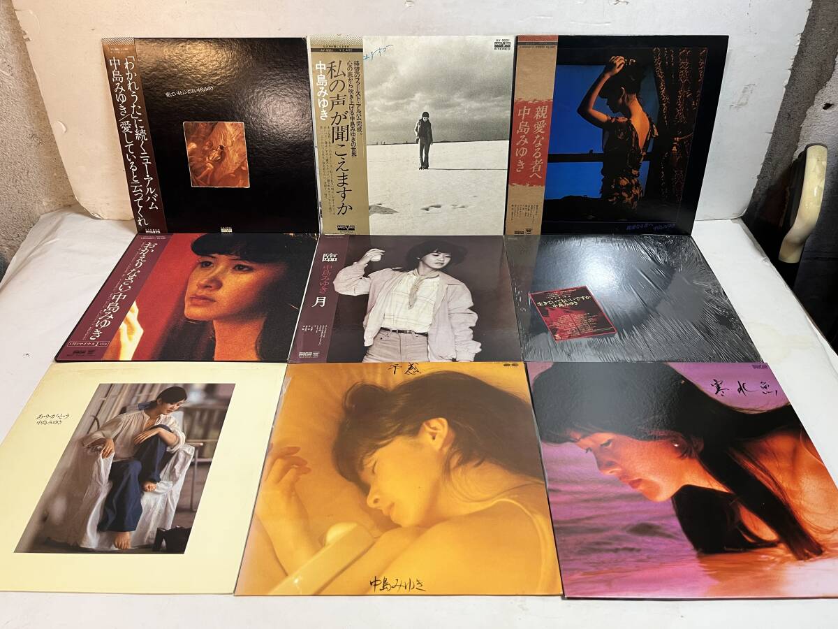 51106S 帯付12inch LP★中島みゆき 9点セット★愛していると云ってくれ/私の声が聞こえますか/親愛なる者へ/おかえりなさい/臨月/他拍卖