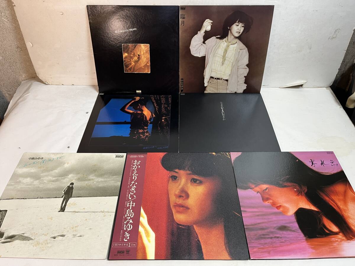 51107S 12inch LP★中島みゆき 7点セット★臨月/親愛なる者へ/生きていてもいいですか/私の声が聞こえますか/おかえりなさい/寒水魚/他拍卖