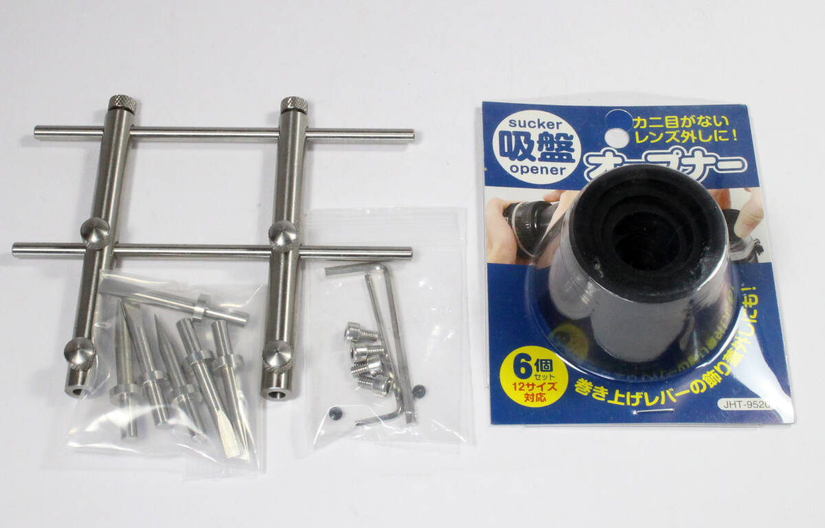 カニ目レンチ 吸盤 レンズ オープナー 2点セット レンズ修理 カメラ修理 カメラ工具 #287拍卖