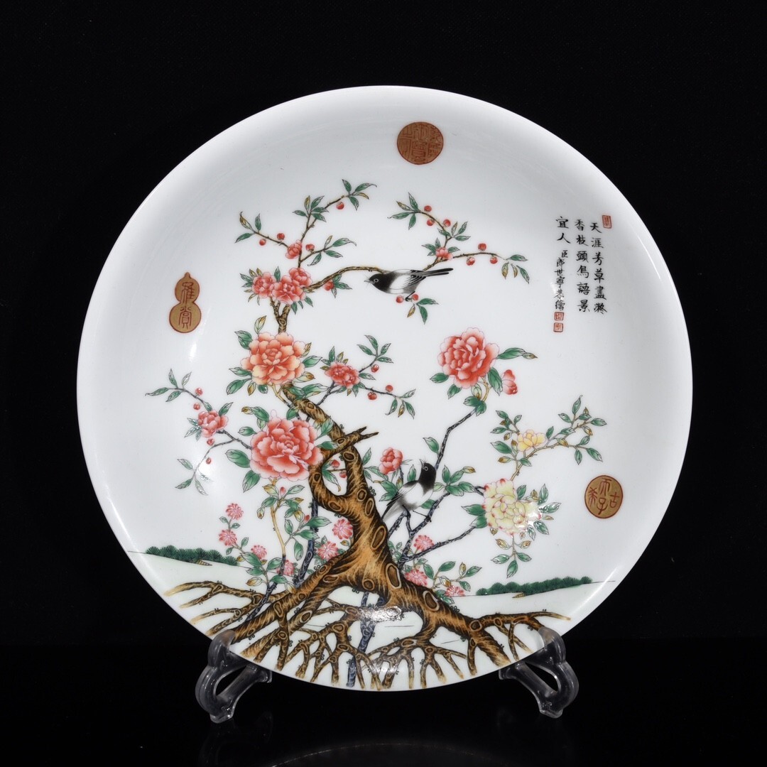 永し 清時代 乾隆年製 郎世寧絵 花卉紋題詩盤 古陶磁器 陶芸 皿 中国陶瓷器 唐瓷 置物擺件 古美術品 古賞物 収集 旧家蔵出 中国唐物拍卖