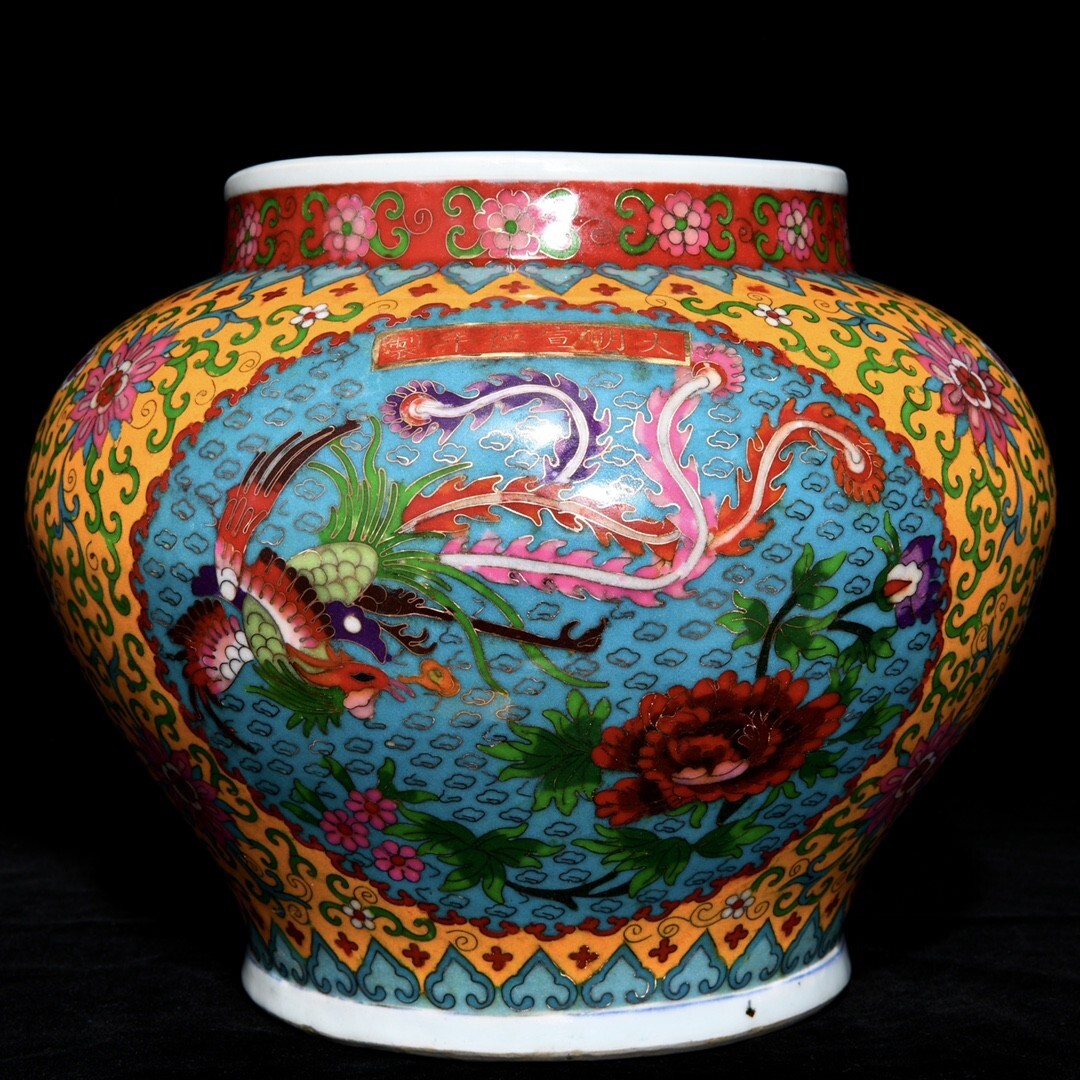 永し 明時代 大明宣德年製 嵌絲琺瑯彩 鳳紋罐 古陶磁器 陶芸 皿 中国陶瓷器 唐瓷 置物擺件 古美術品 古賞物 収集 旧家蔵出 中国唐物 A216拍卖