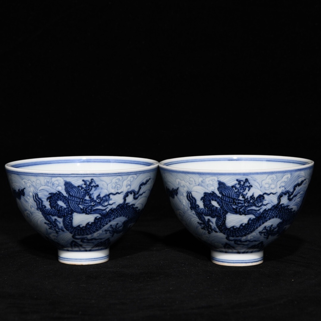 永し 明時代 青花 海水龍紋 鷄心碗 一対 古陶磁器 陶芸 皿 中国陶瓷器 唐瓷 置物擺件 古美術品 古賞物 収集 旧家蔵出 中国唐物拍卖