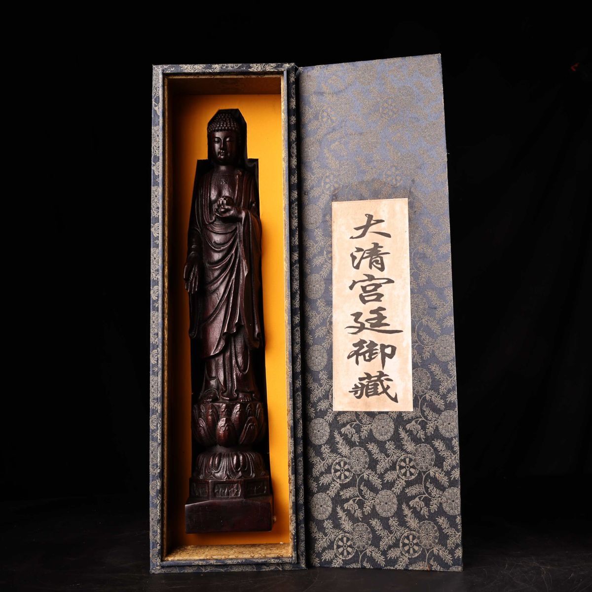 永し 清時代 大清宮廷御藏 珍木彫 釋迦牟尼佛 佛像 極細工 置物擺件 古美術品 時代物 古董品 収集 旧家蔵出 中国唐物 A78拍卖