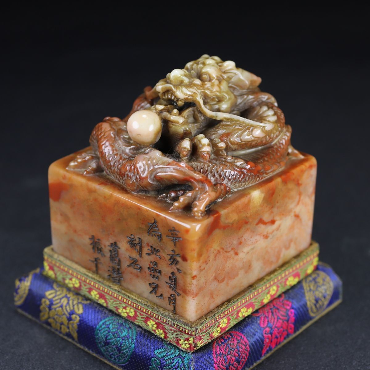 永し 清時代 壽山石 芙蓉石彫 龍戲珠鈕 印章 印鑑 印璽 極細工 置物擺件 古美術品 時代物 古董品 収集 旧家蔵出 中国唐物 700g拍卖