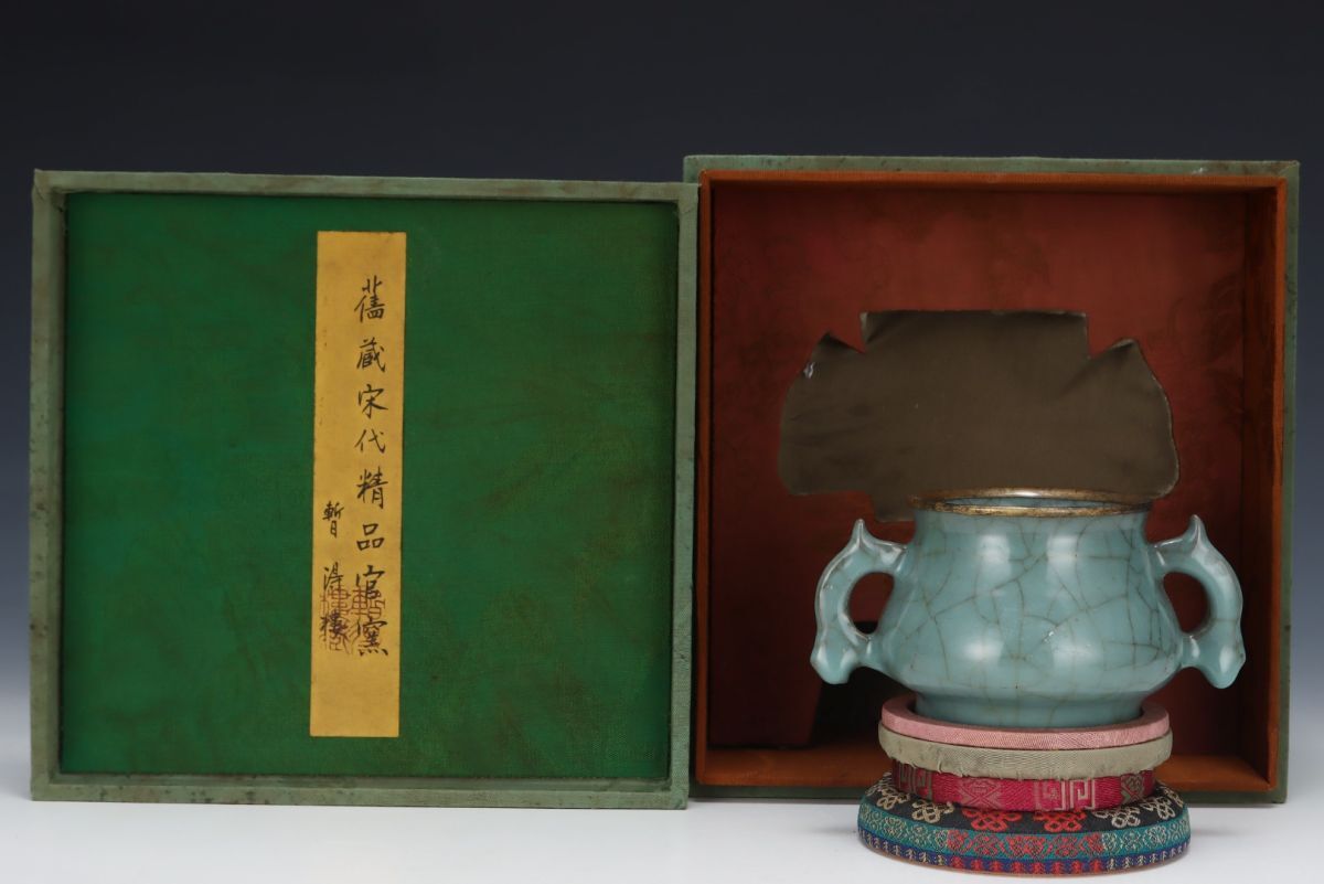 永し 宋時代 官窯 包口雙耳爐 乾隆御題 古陶磁器 陶芸 皿 中国陶瓷器 唐瓷 置物擺件 古美術品 古賞物 収集 旧家蔵出 中国唐物 A126拍卖