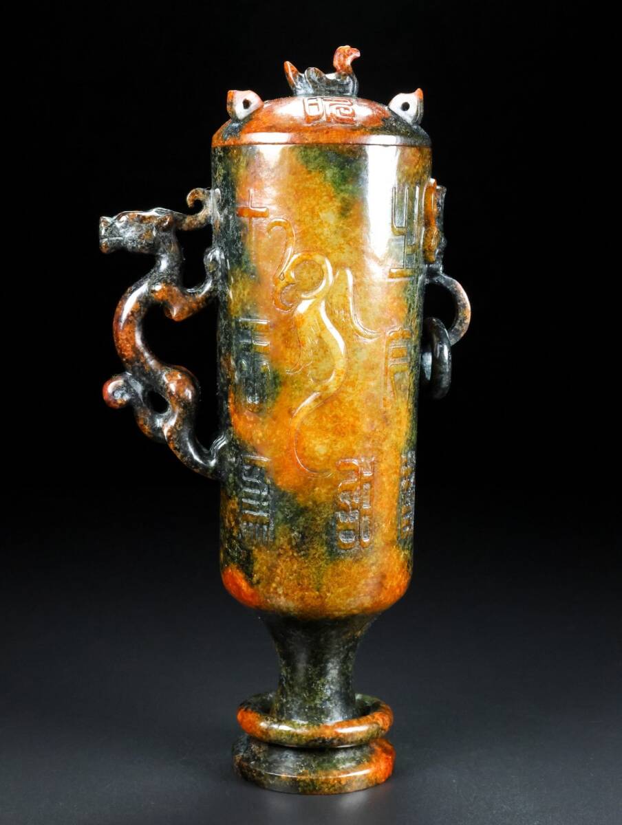 永し 漢代時期 和田玉 老玉彫 高古玉 龍鳳呈祥 銘文 爵杯 極細工 置物擺件 古美術品 時代物 古董品 古美味 骨董品 旧家蔵出 中国唐物 706g拍卖