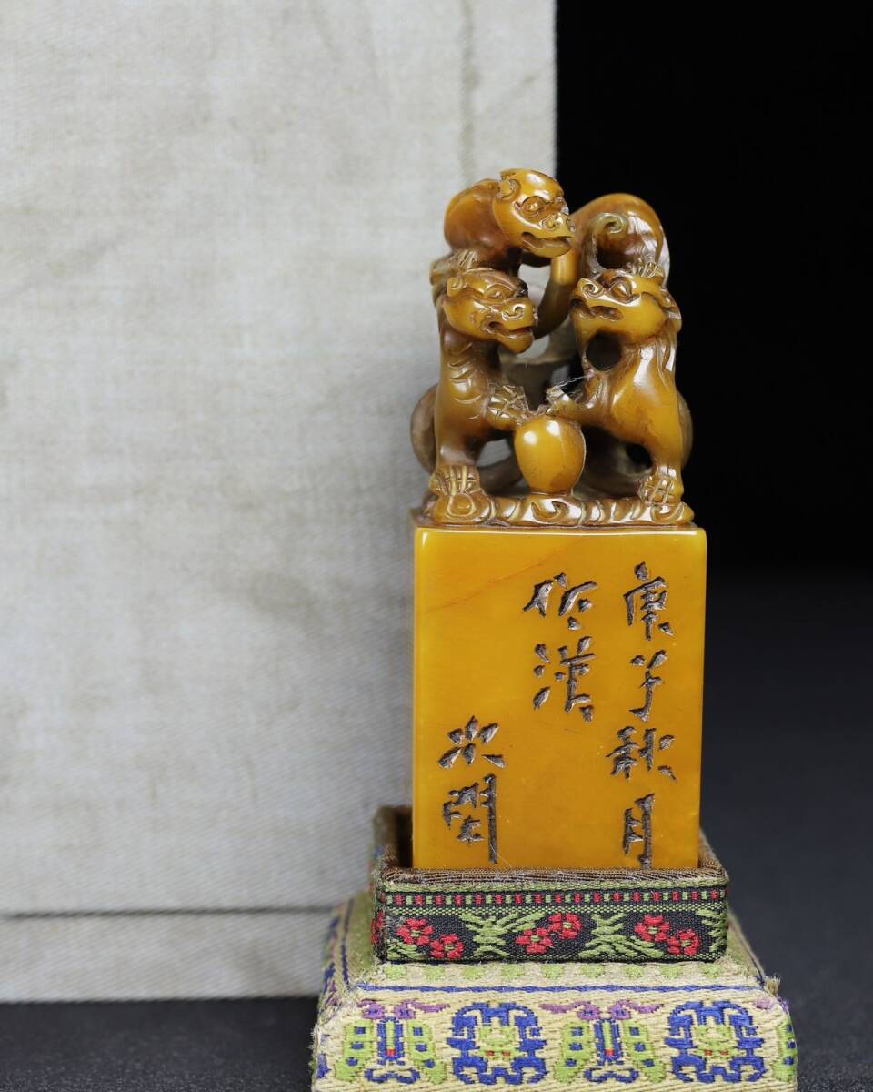 永し 清時代 壽山石 田黄石彫 瑞獸戲珠 印章 手彫り 印鑑 印璽 極細工 置物擺件 古美術品 時代物 古董品 収集 旧家蔵出 中国唐物 178g拍卖