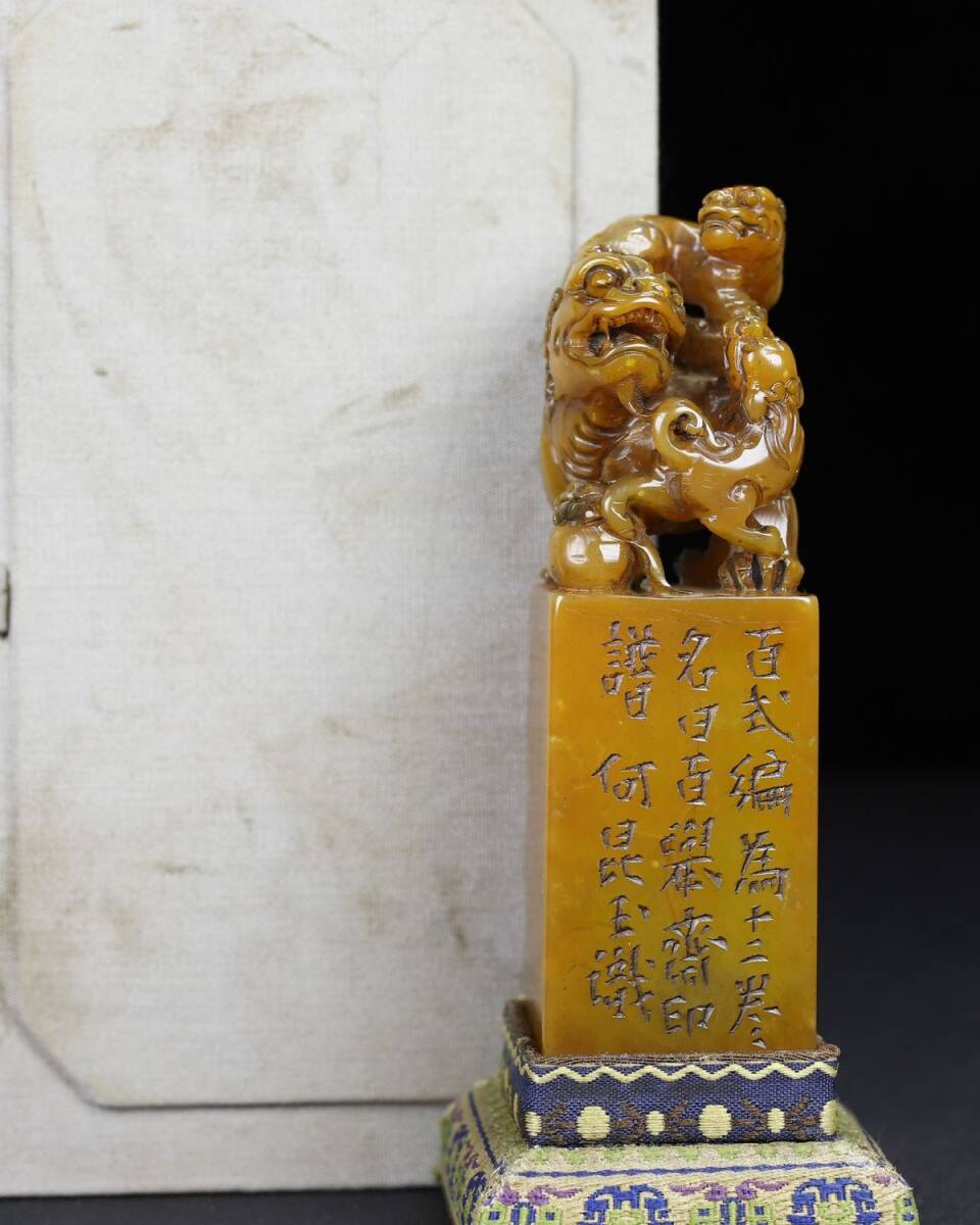 永し 清時代 壽山石 田黄石彫 瑞獸呈祥 印章 手彫り 印鑑 印璽 極細工 置物擺件 古美術品 時代物 古董品 収集 旧家蔵出 中国唐物 243g拍卖