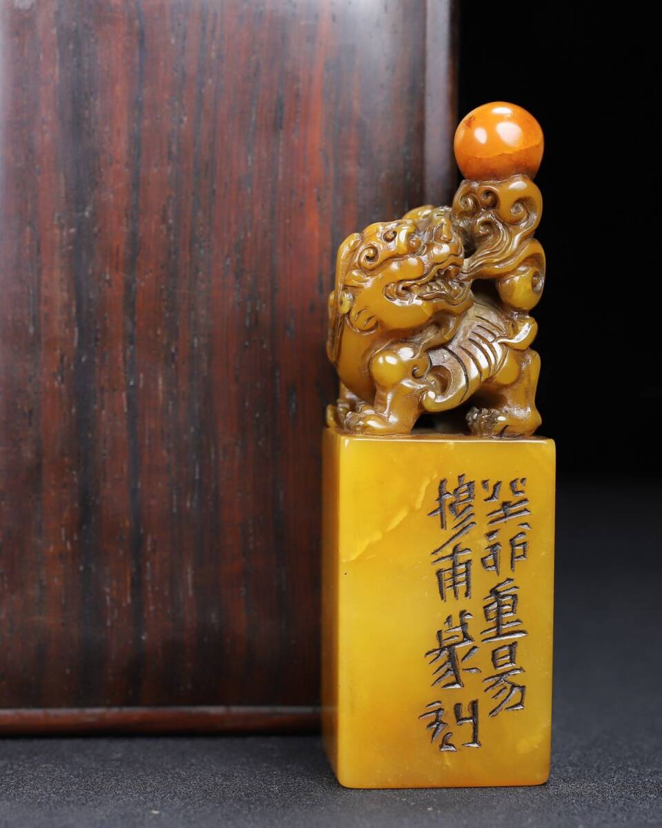 永し 清時代 壽山石 田黄石彫 瑞獸戲珠 印章 手彫り 印鑑 印璽 極細工 置物擺件 古美術品 時代物 古董品 収集 旧家蔵出 中国唐物 249g拍卖