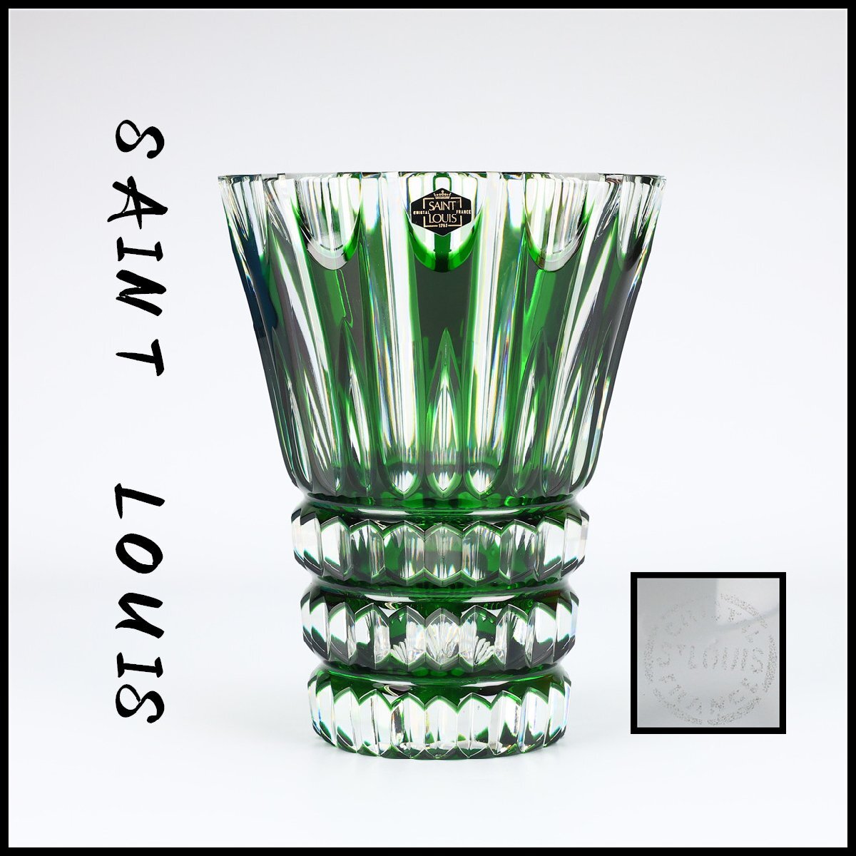 【吉】PC953 【SAINT LOUIS】 サンルイ クリスタルガラス 緑被せ カット 花瓶 高20㎝/共箱付 本物保証 美品S!拍卖