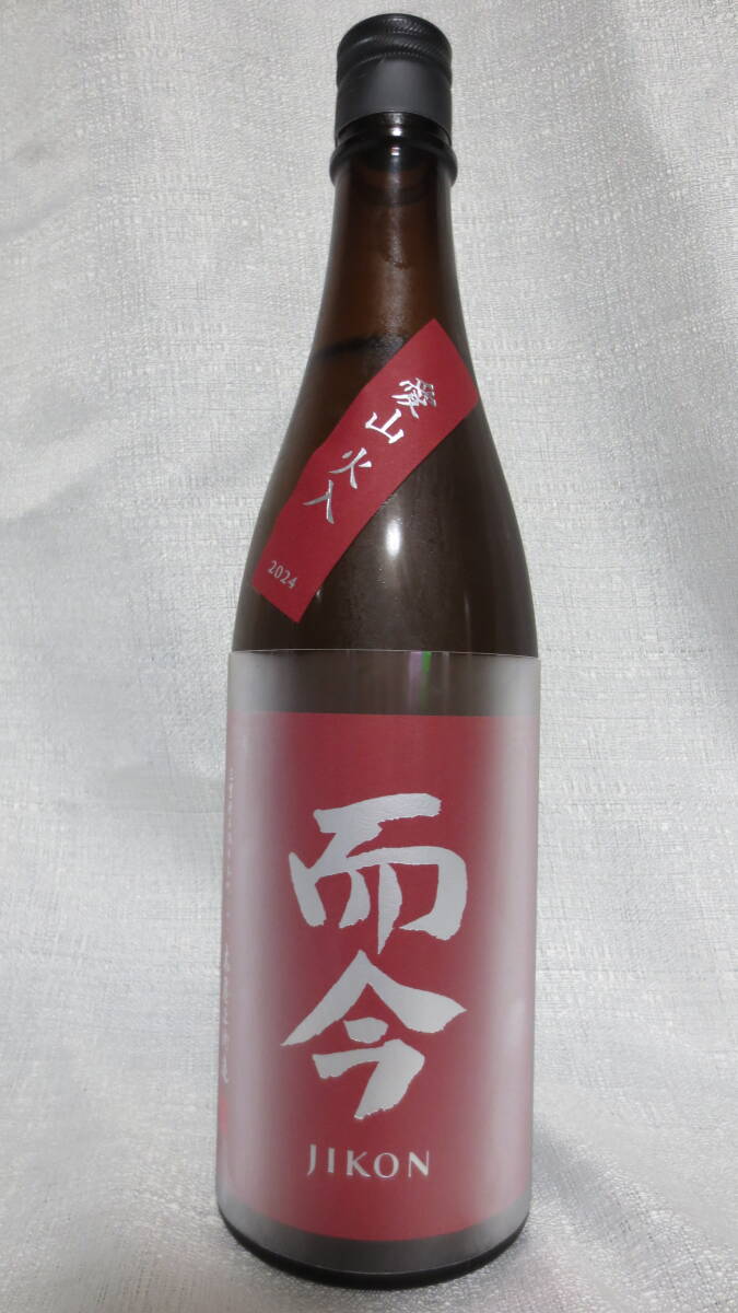 而今 純米吟醸 愛山 火入 <720ml詰> 2025年10月製造 兵庫県産愛山(100%) JIKON Junmai Ginjo Aiyama Hiire       管理03拍卖