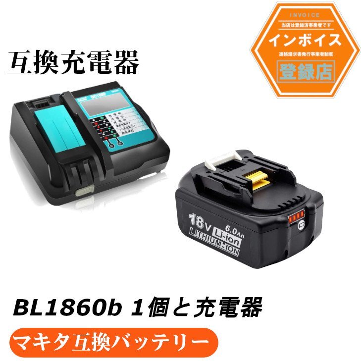 セットマキタ互換バッテリー 18v AP BL1860b 赤 互換バッテリー 18V 6.0Ah 残量表示付 1個 + DC18RF 3.5A(液晶あり)充電器セッ拍卖