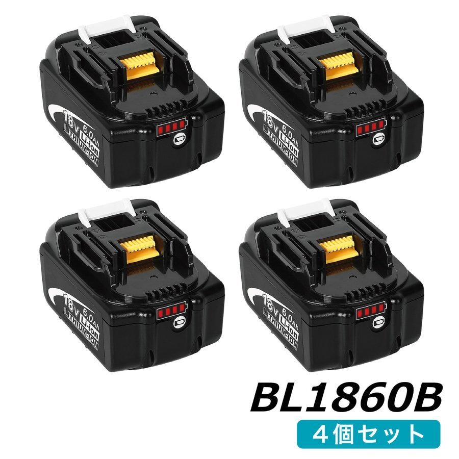 18V マキタ互換バッテリー NK BL1860b(赤) LED残量表示付 4個セット マキタ 互換バッテリー 18V 6.0Ah power拍卖