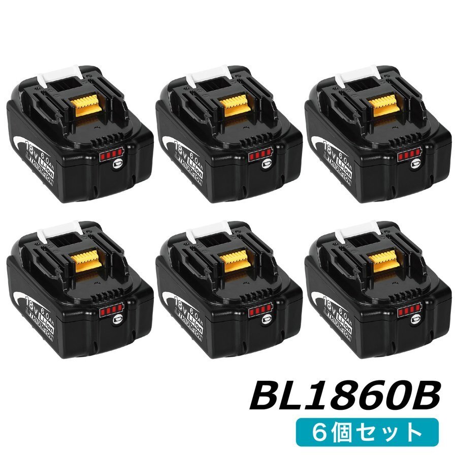 18V マキタ互換バッテリー NK BL1860b(赤) LED残量表示付 6個セット マキタ 互換バッテリー 18V 6.0Ah power拍卖