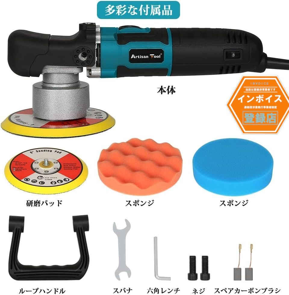 ポリッシャー AC100V電源コード式 6段階切替 2,000~4,600min-1 パッド径150 mm(6インチ)車磨き 床磨きうろこ取り 鏡面磨き ワックスがけ拍卖