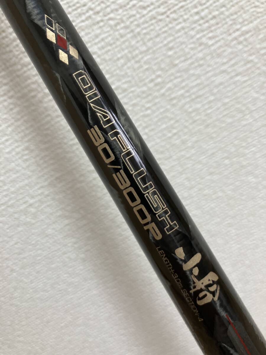 稀少品!NFT 船竿 DIA FLUSH小船30/300P ダイアフラッシュ小船 中古美品拍卖