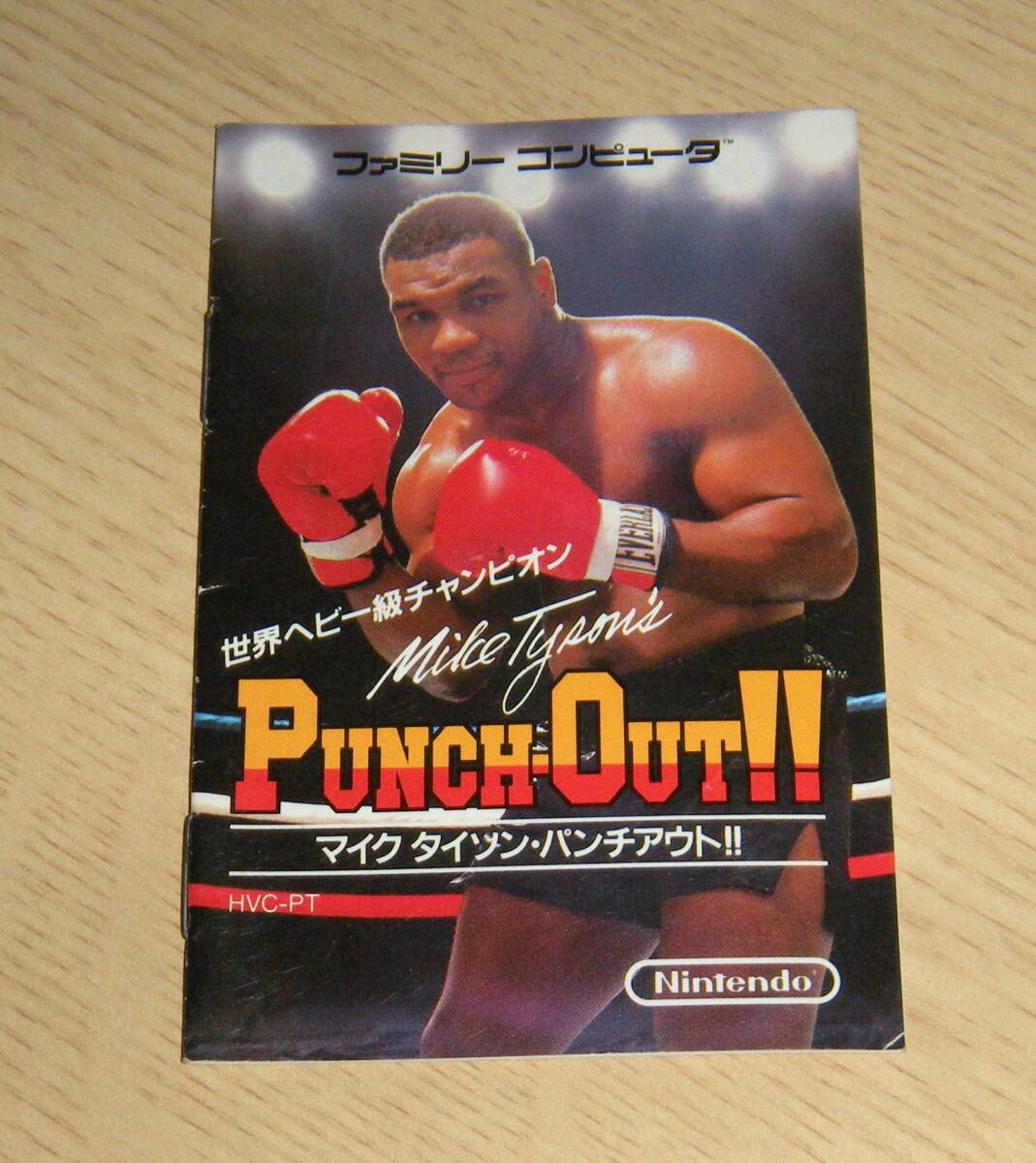 即決 FC 説明書のみ マイクタイソン パンチアウト 同梱可 (ソフト無)拍卖