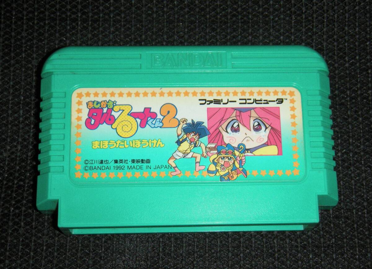 即決 FC まじかるタルるートくん2 作動確認済 同梱可 クリーニング済拍卖