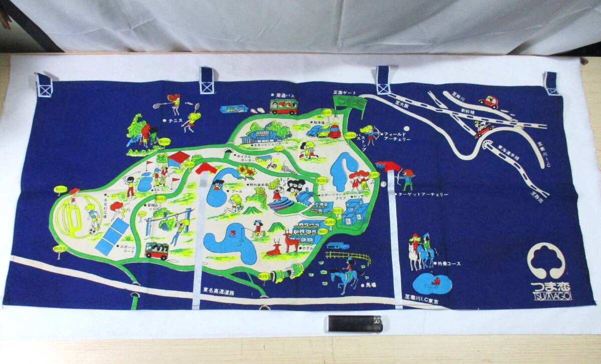 【575】『 初期 つま恋 のれん 』拍卖