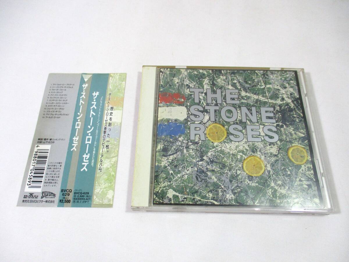 【608】『 CD 帯付 THE STONE ROSES BVCQ-629 』拍卖