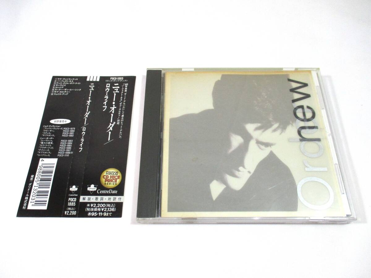 【620】『 CD 帯付 ニュー・オーダー / ロウ・ライフ POCD-1885 』拍卖