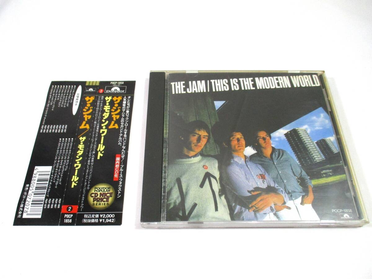 【625】『 CD 帯付 ザ・ジャム / ザ・モダン・ワールド POCP-1858 』拍卖