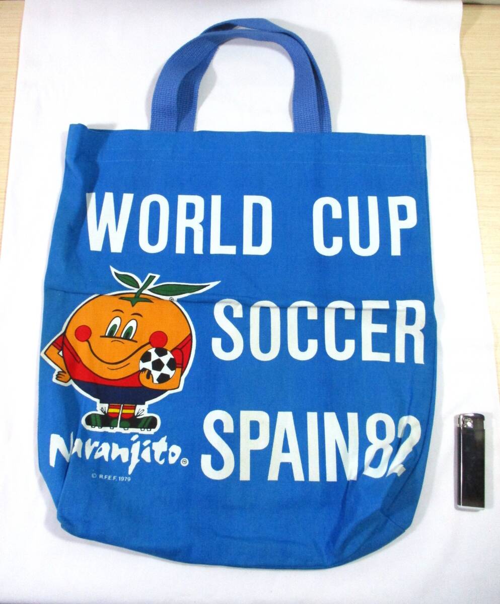 【574】『 サッカー スペイン82 Naranjito トートバッグ 』拍卖