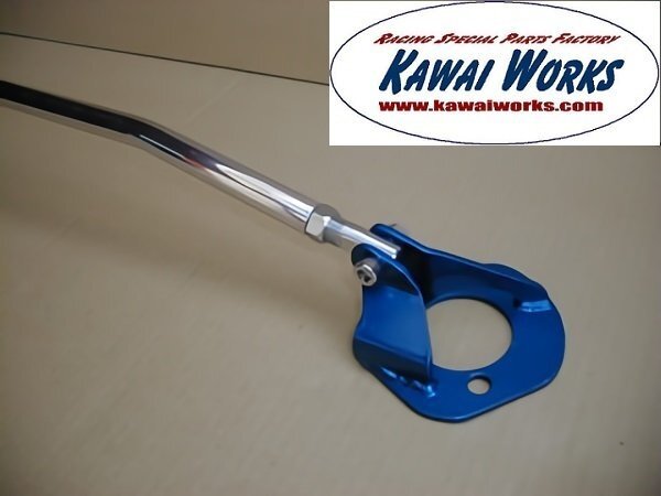 ■新品 カワイワークス STDリアタワーバー TOYOTA 86 ZN6拍卖