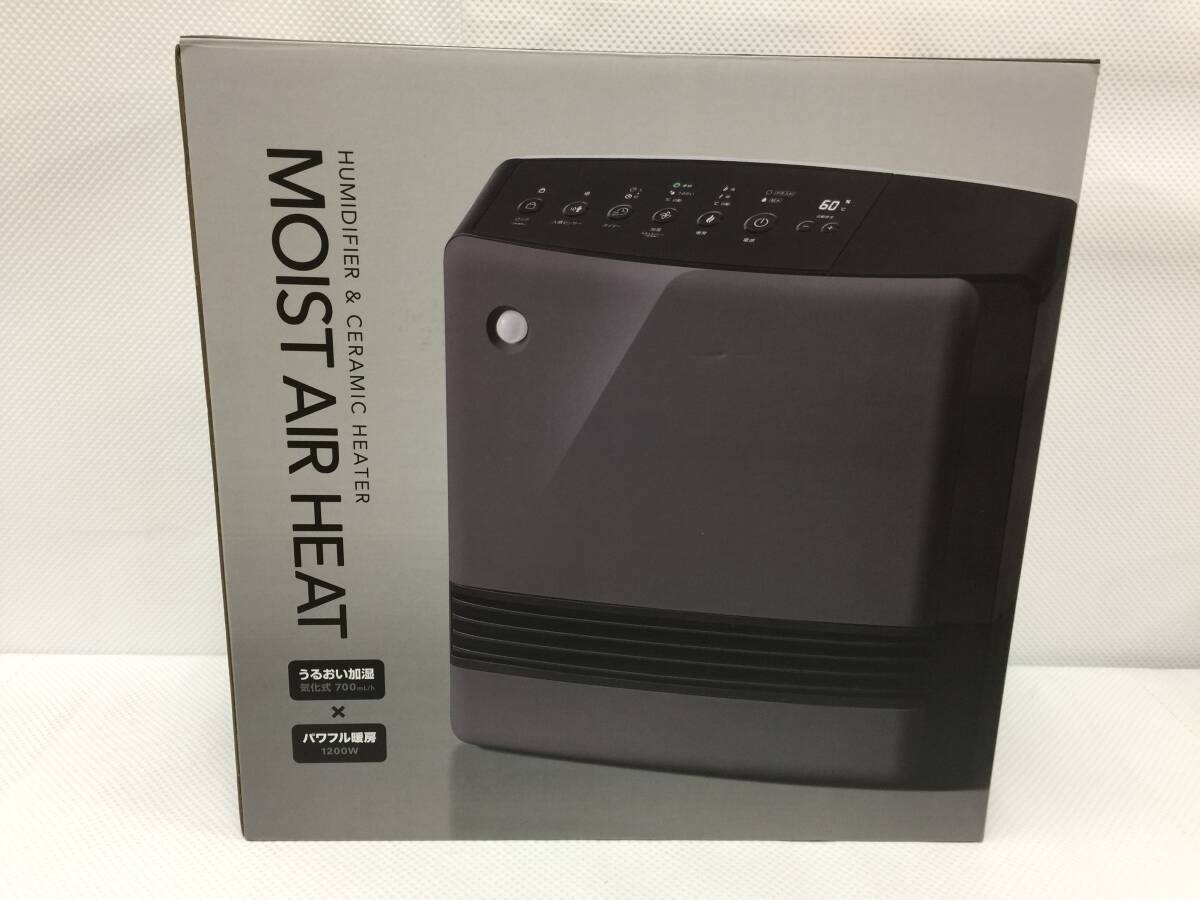 sib687# 簡易動作確認済 Three-up 大風量加湿ワイドセラミックヒーター CH-Y2273拍卖