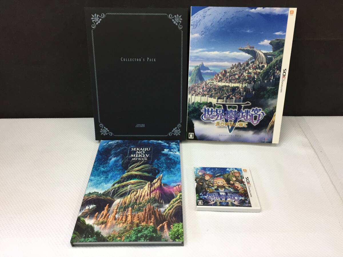 glc35 世界樹の迷宮Ⅴ 長き神話の果て コレクターズパック 3DSソフト 拍卖