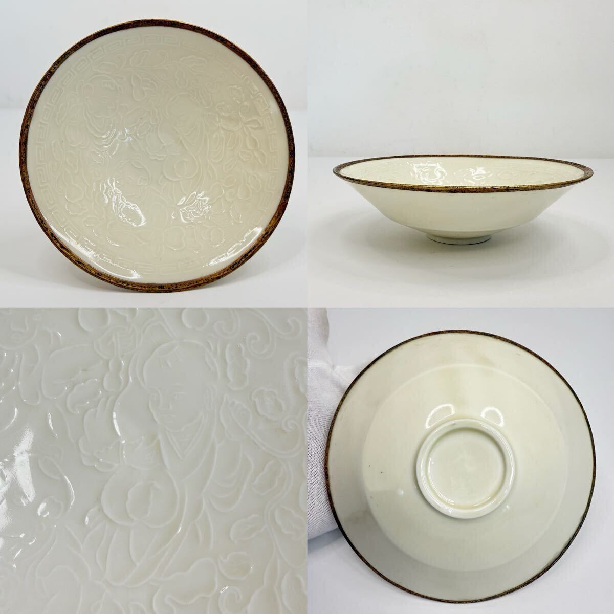 CBX-中国古美術 時代物 抹茶碗 茶碗 茶道具 白磁 定窯 唐子図 覆輪 唐物 陶磁器 中国古玩 骨董品拍卖