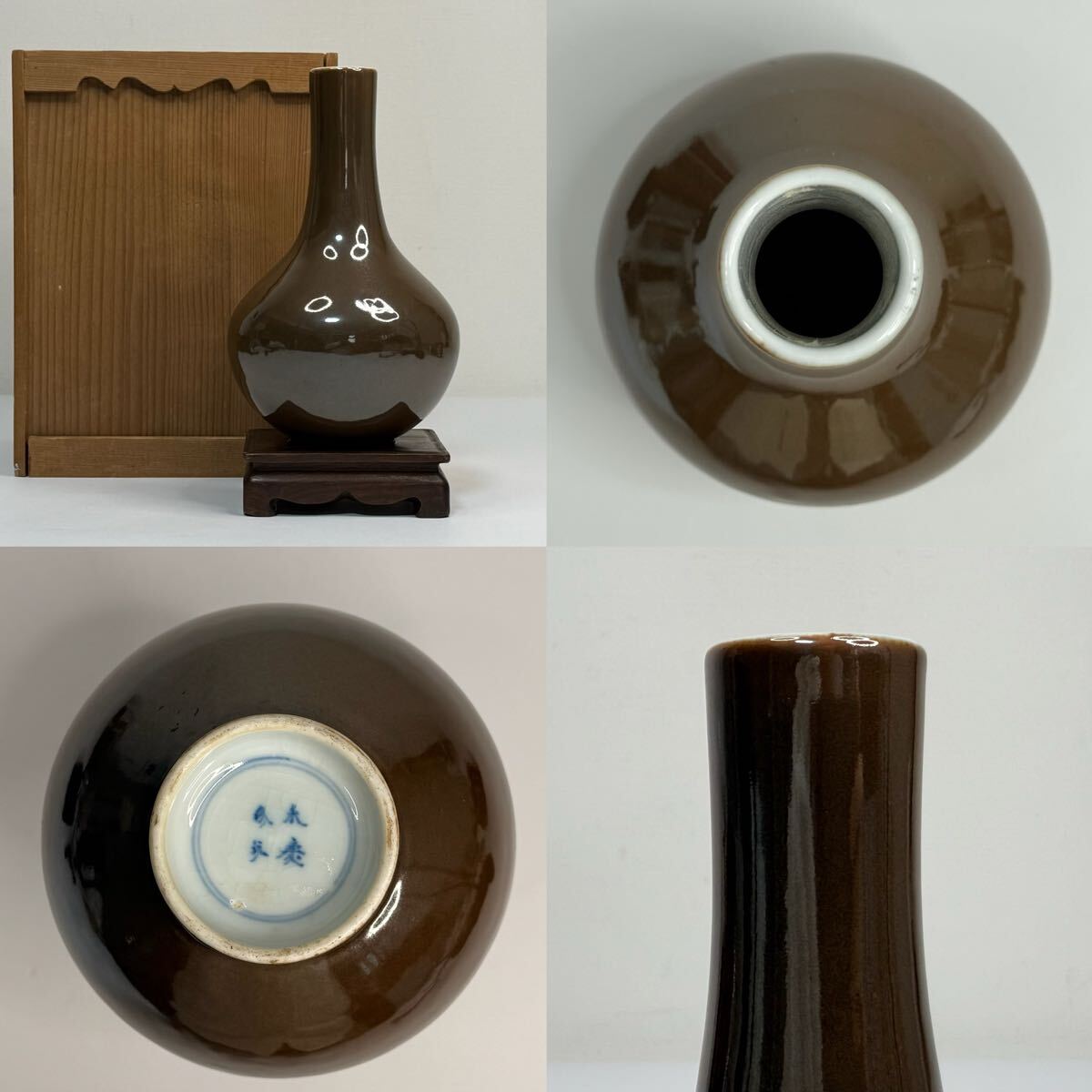 中国古美術 時代物 花瓶 花入 花生 花器 釉 色絵 天球瓶 台座付 在銘 永慶珍玩 唐物 陶磁器 中国古玩 骨董品拍卖