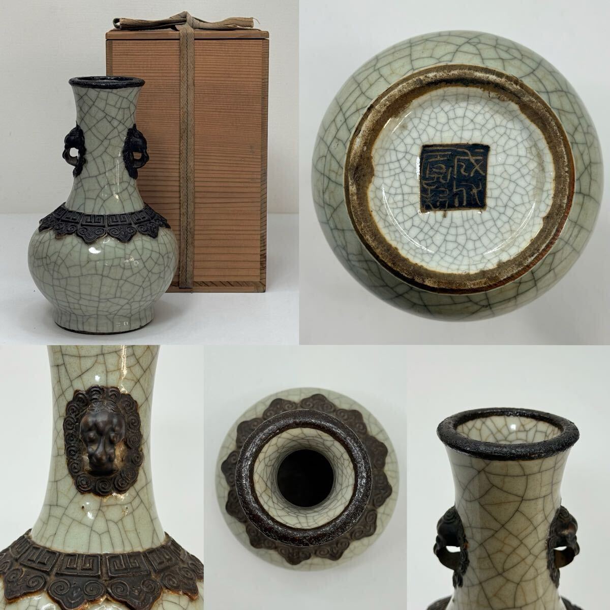 X-中国古美術 時代物 花瓶 花生 花入 花器 哥釉 獅耳付 共箱付 在銘 成化年製 唐物 陶磁器 中国古玩 骨董品拍卖