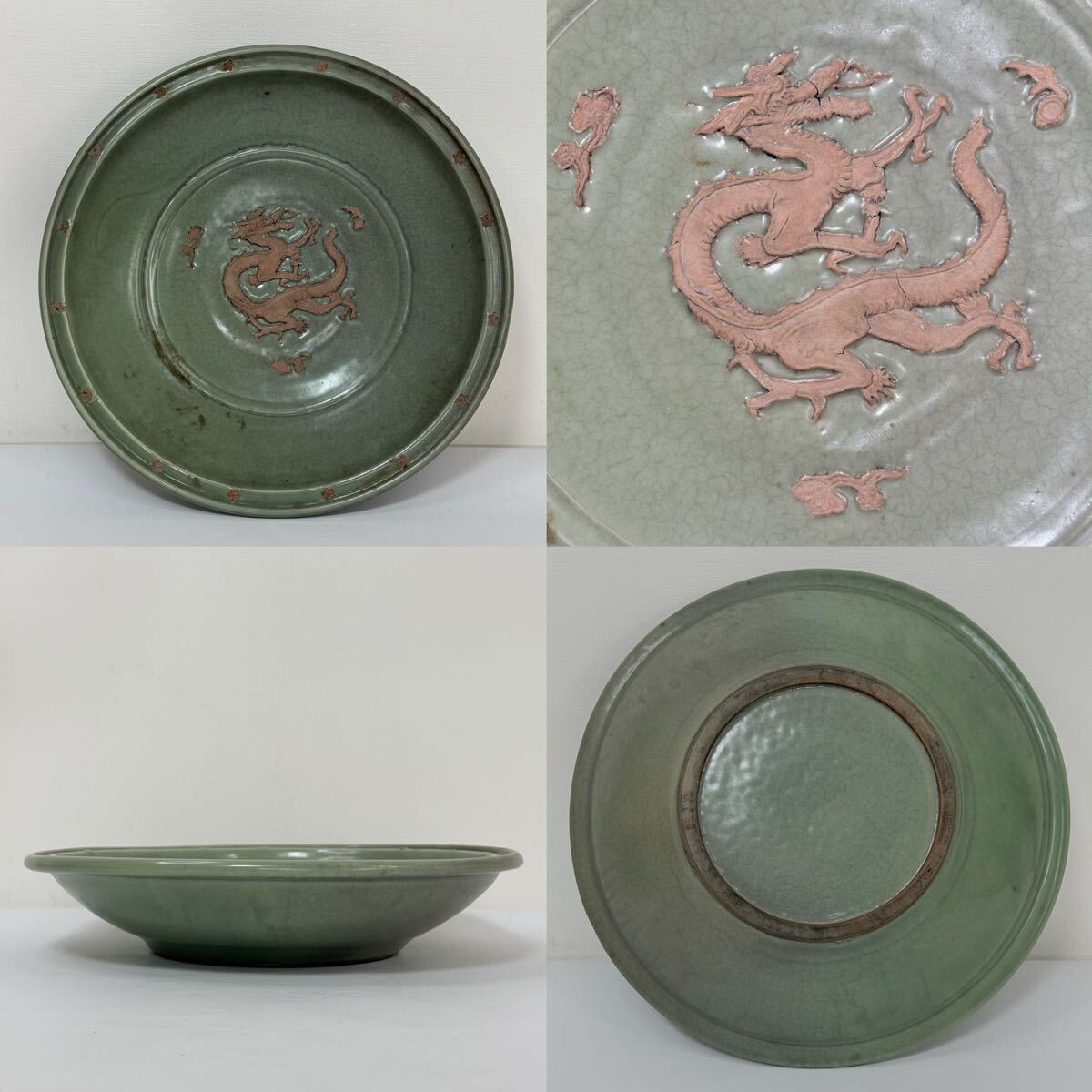 CBX-中国古美術 中国古玩 青磁 龍泉窯 露胎 龍図 大皿 飾皿 唐物 陶磁器 中国古玩 骨董品拍卖