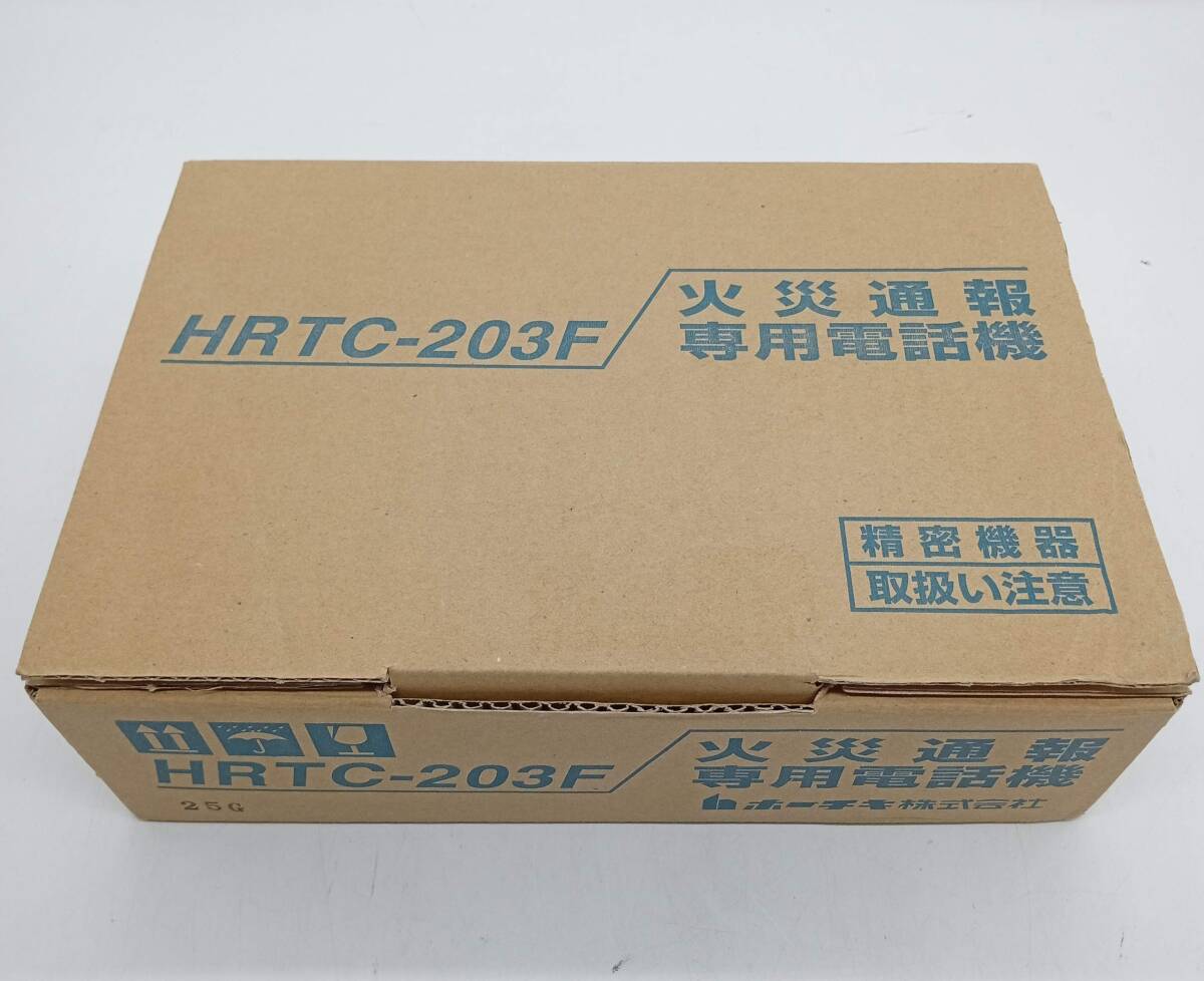★1円出品★送料無料★ホーチキ 火災通報装置 HRTC-203F拍卖